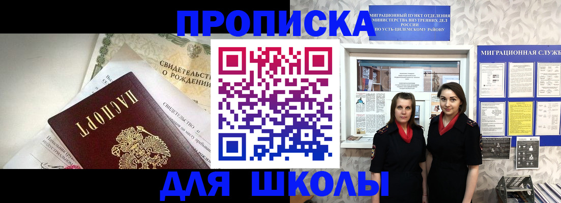 пропишу в квартире в Калаче